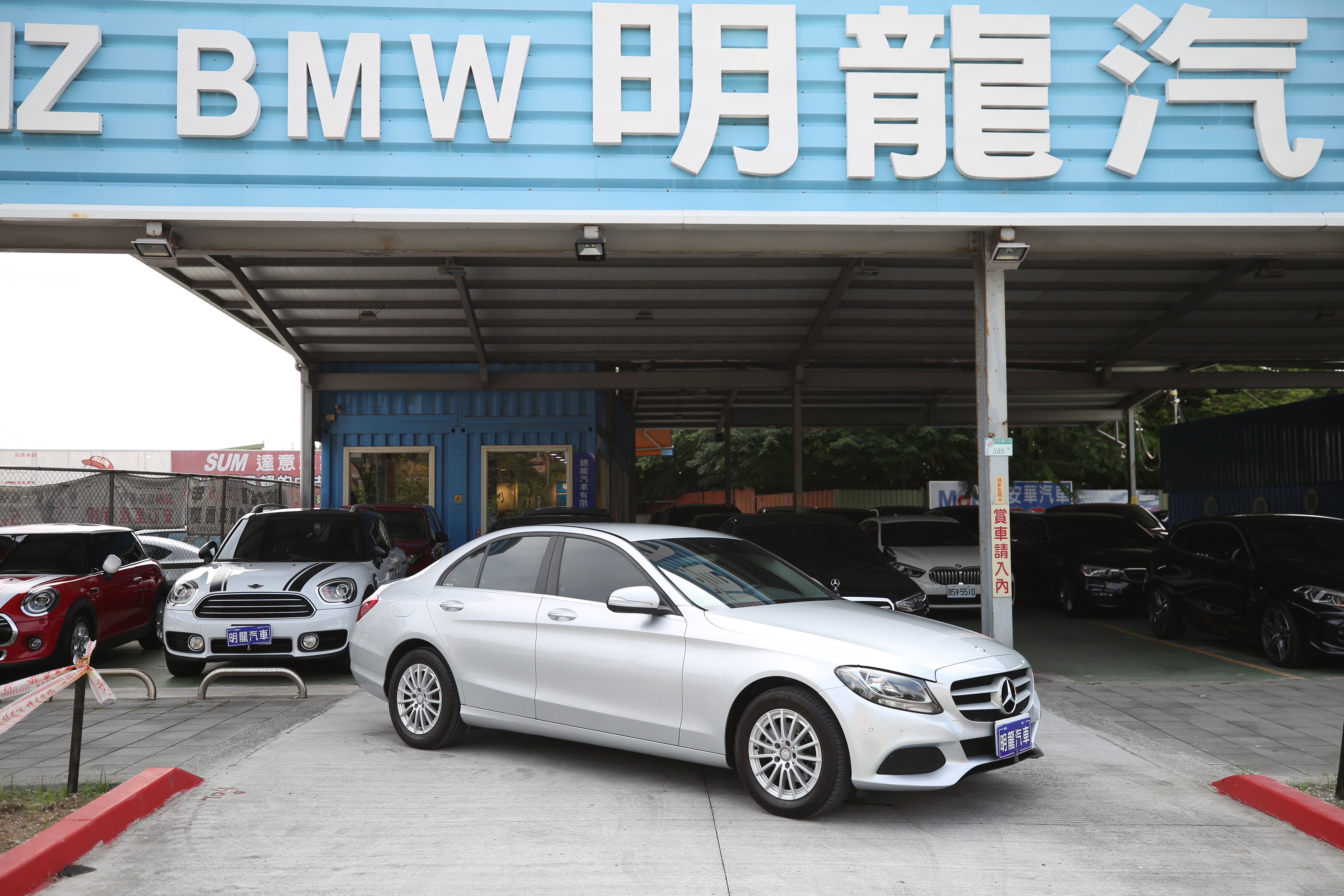 2015 M-Benz 賓士 C-class