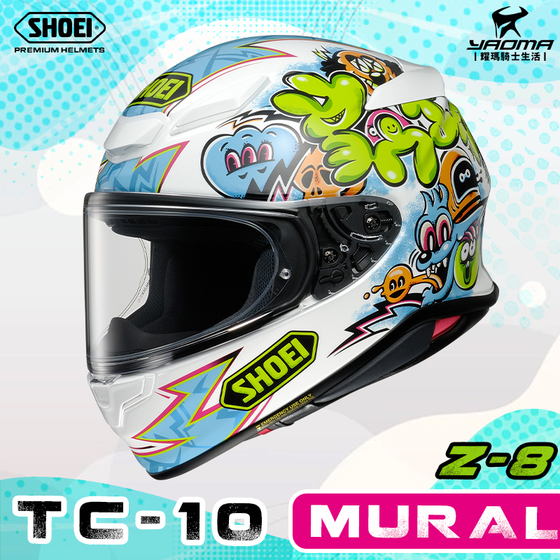 SHOEI安全帽 Z-8 MURAL TC-10 亮光白 全罩 進口帽 Z8 台灣代理 耀瑪騎士機車部品