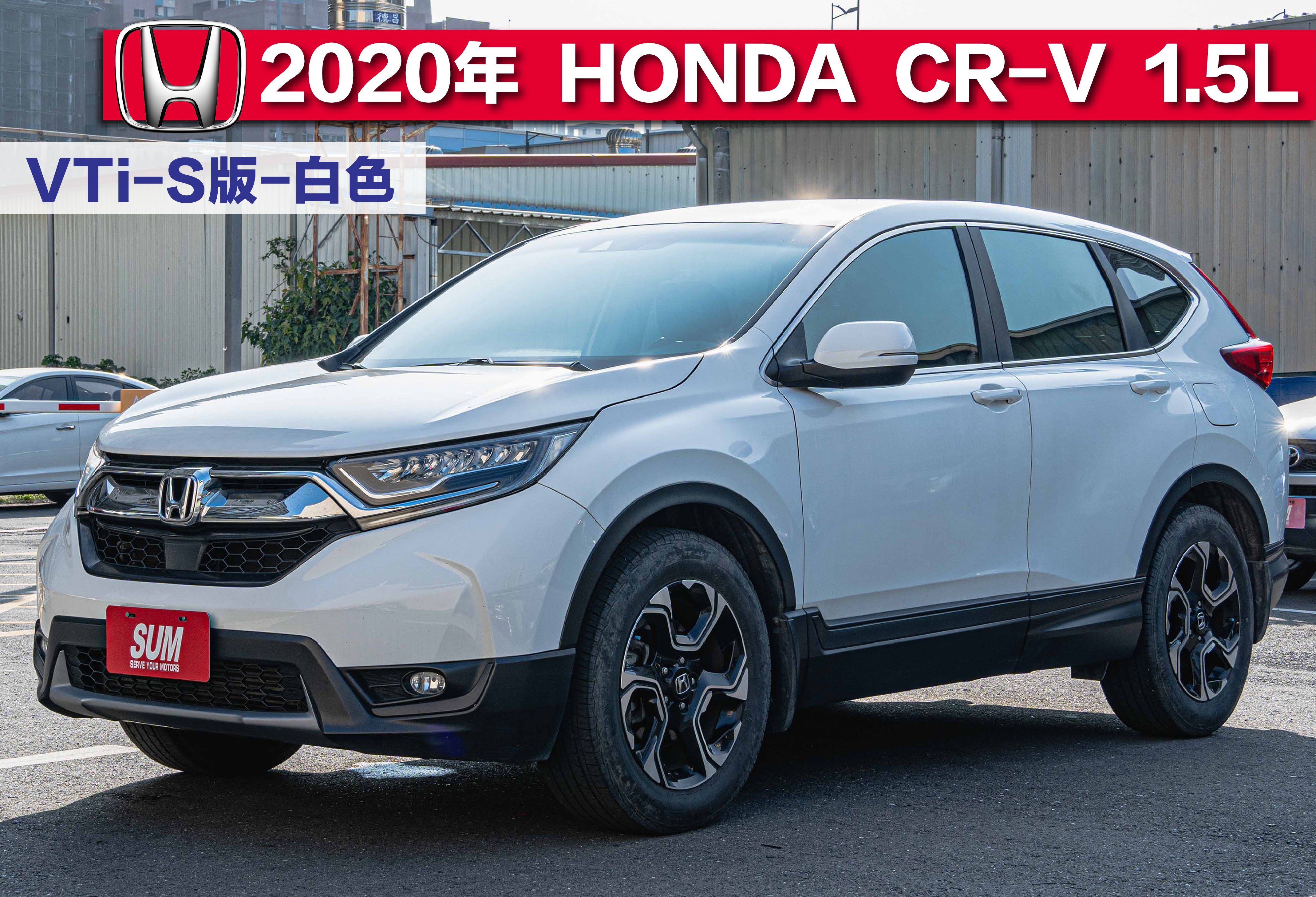 2020 Honda 本田 Cr-v