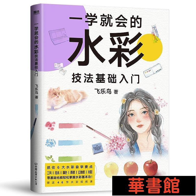 商品主圖-4