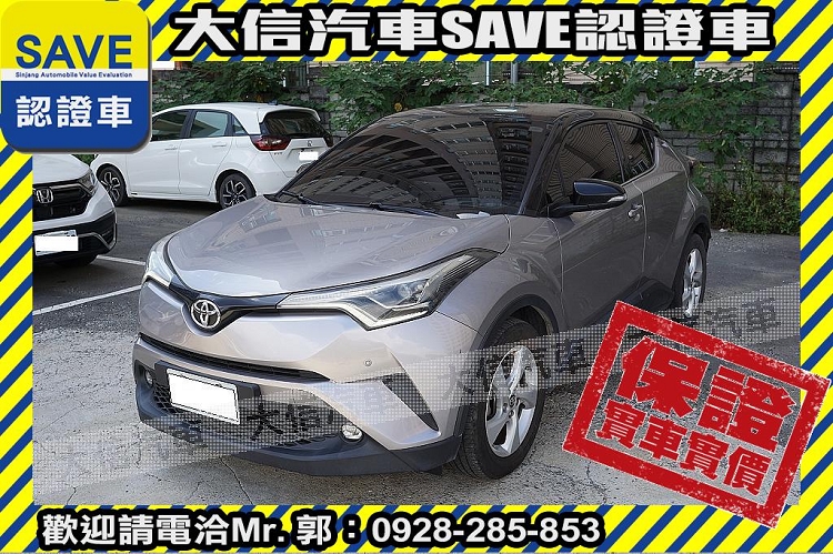 2018 Toyota 豐田 C-hr