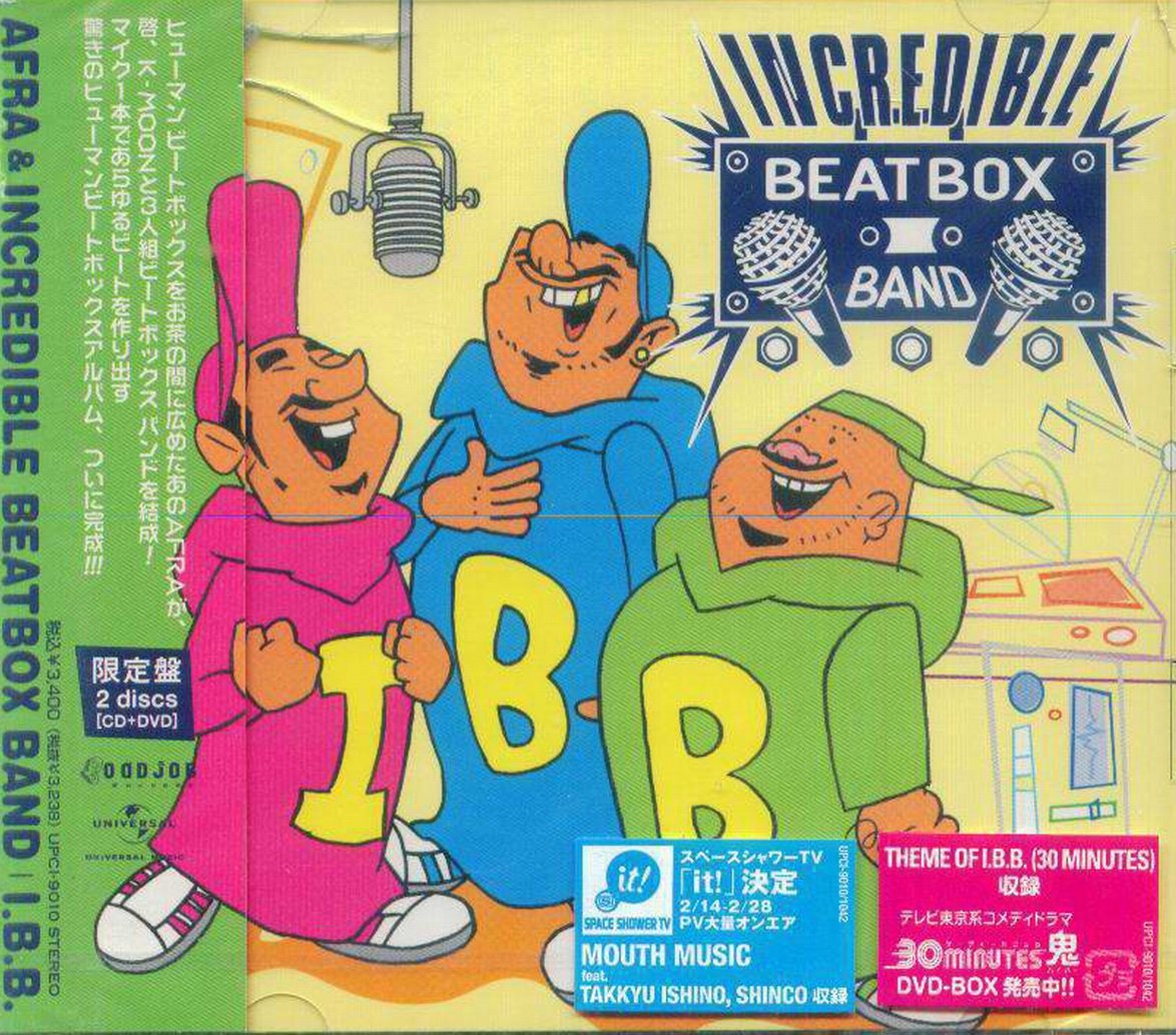 HumanBeatBox AFRA DVD