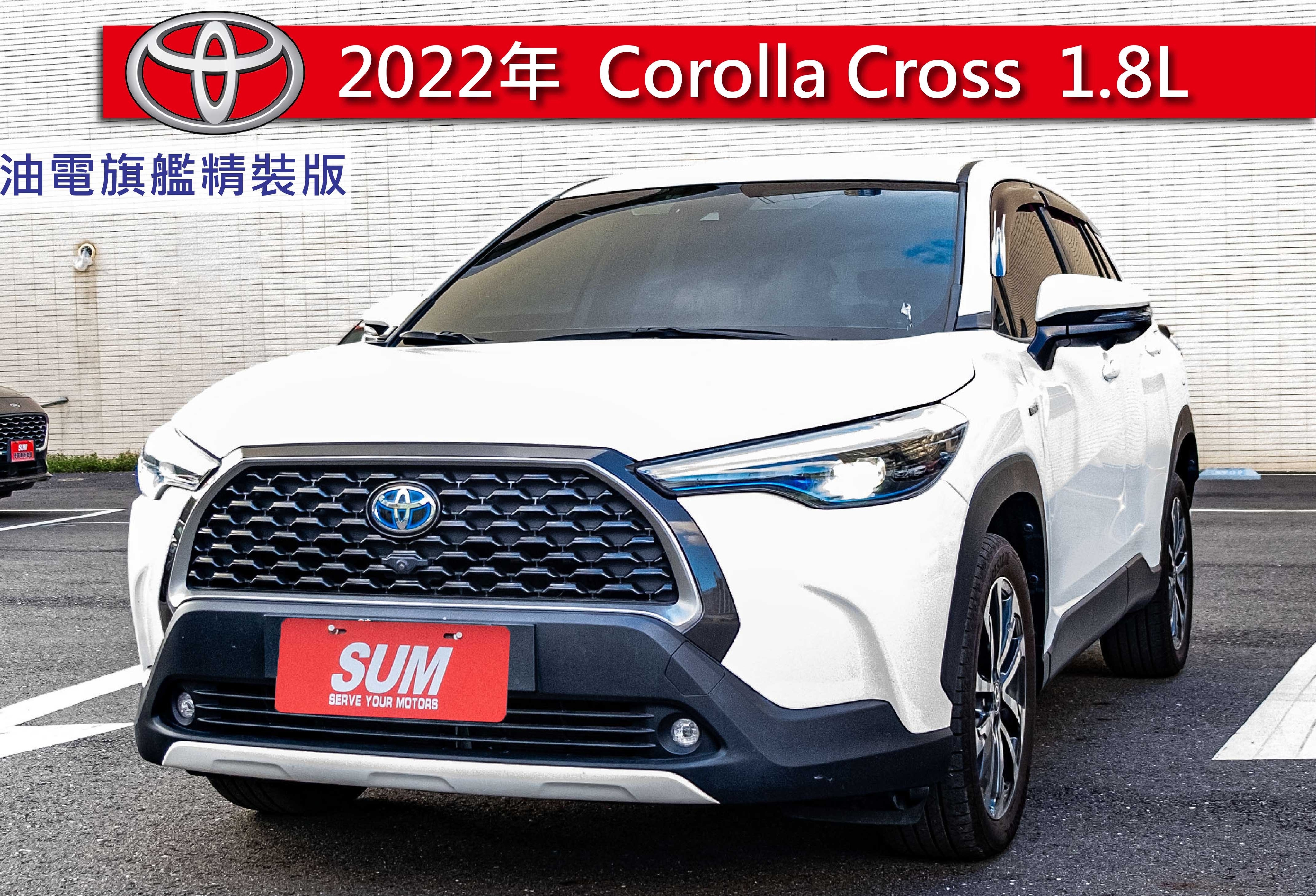 2021 Toyota 豐田 Corolla cross