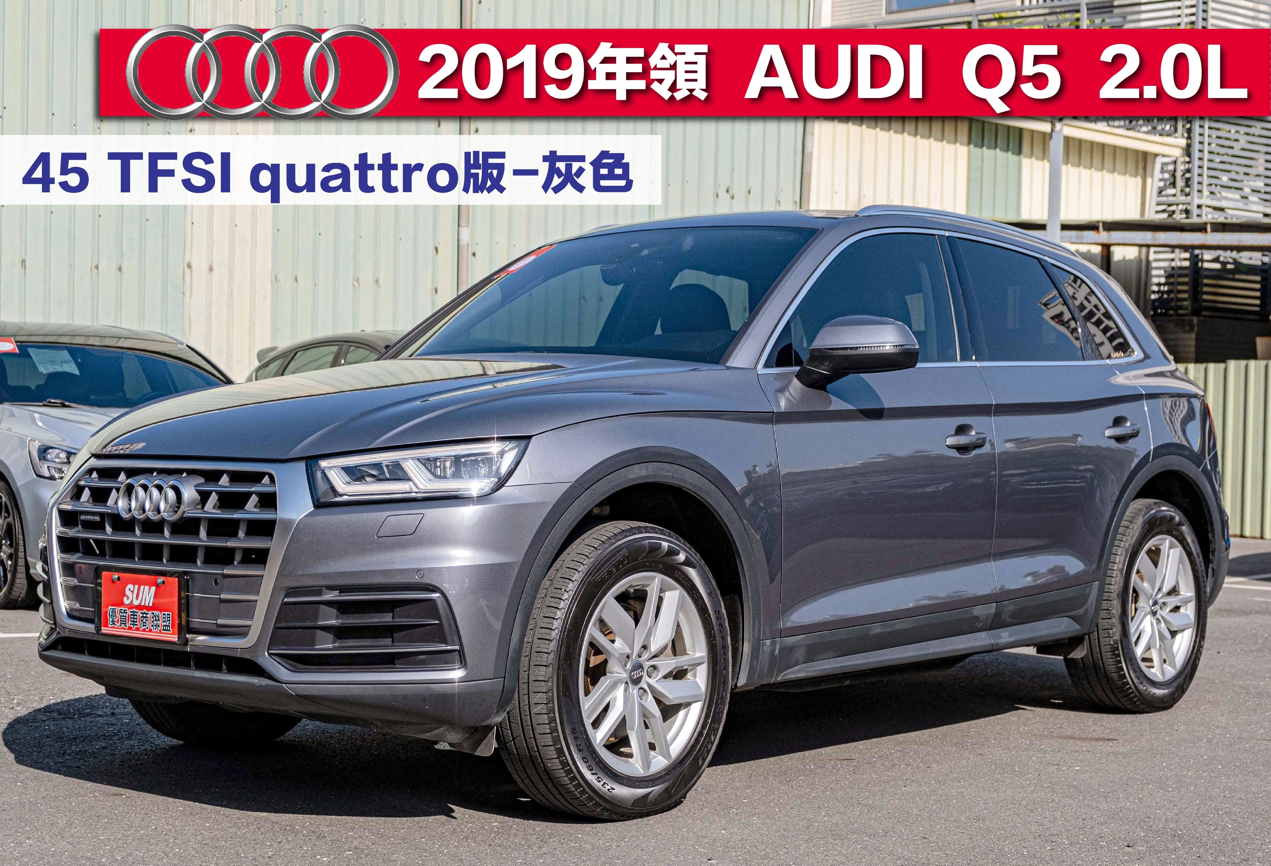 2018 Audi 奧迪 Q5