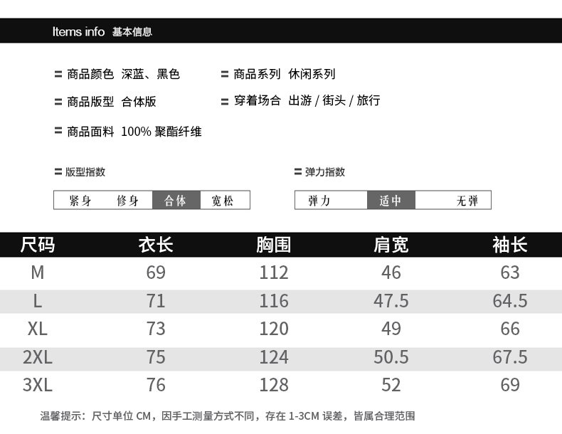 商品主圖-6