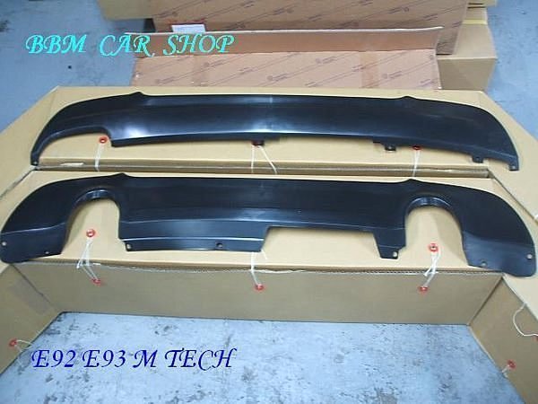 BMW E39 M5 E46 E60 E90 E92 E93 M TECH 後保桿專用 後中包(後下巴) PP 材質