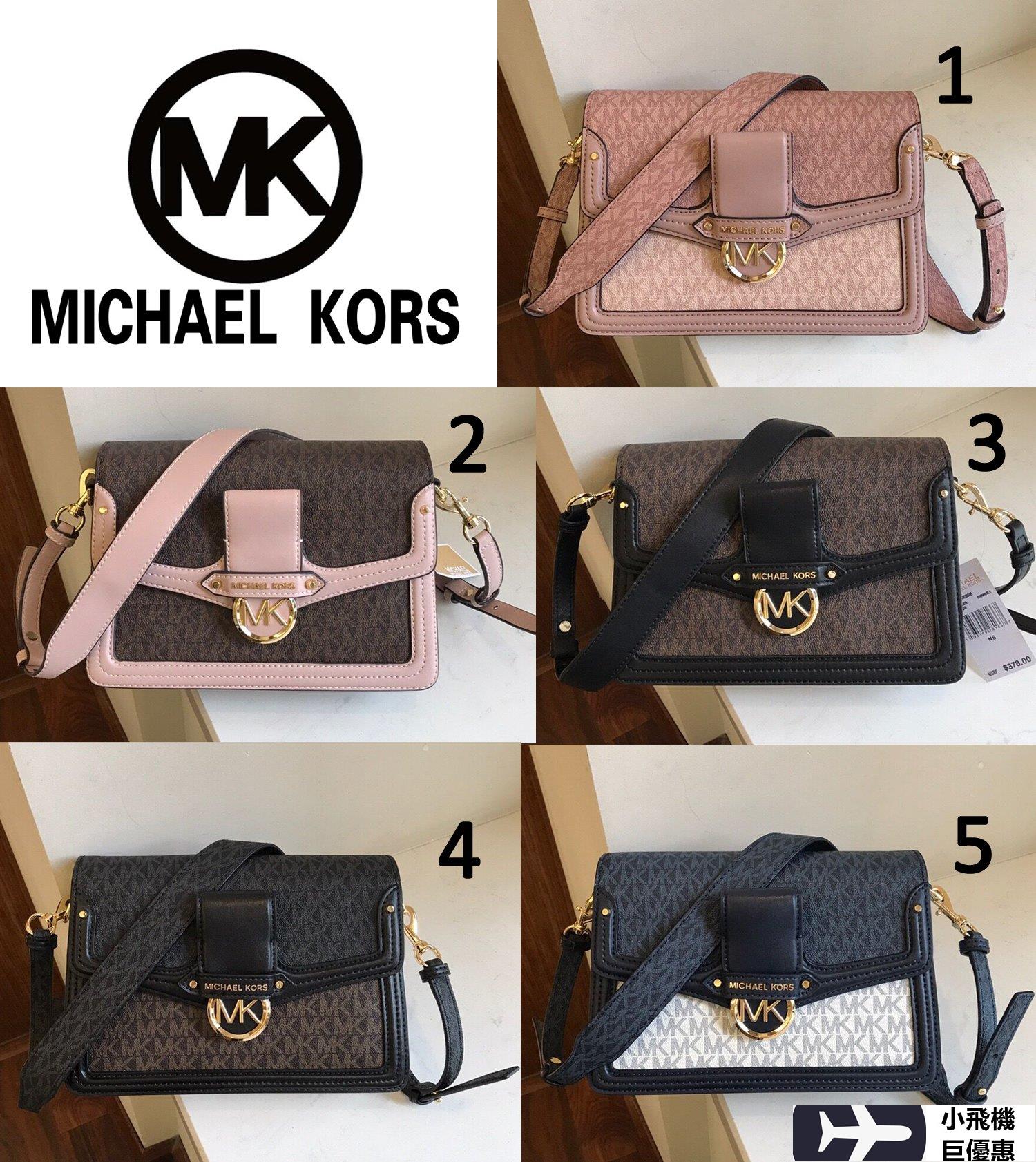 【熱賣精選】  Michael Kors MK 新款女士Jessie拼色酒神包 經典老花單肩斜挎包明星同款