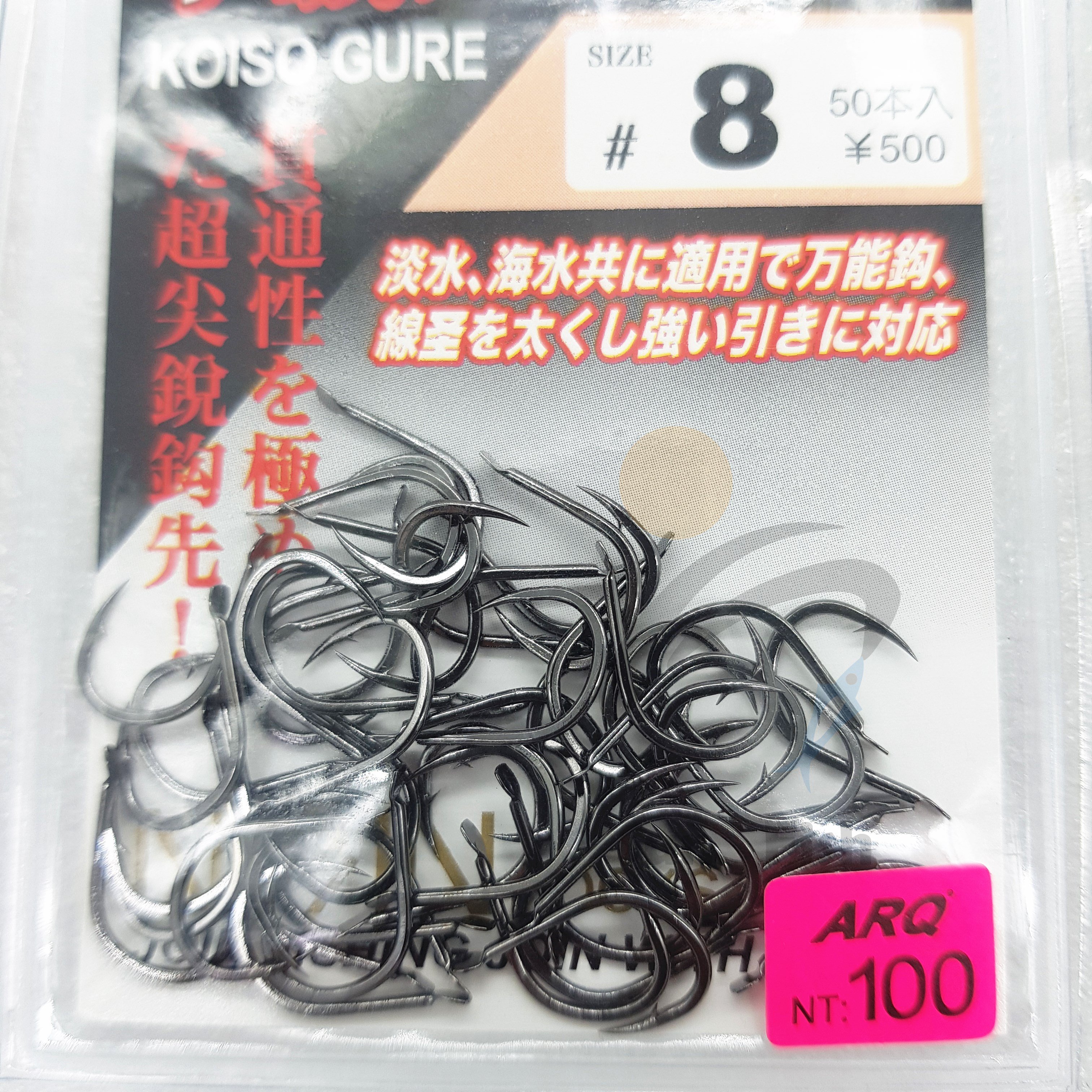 三富釣具》NISSIN 小磯グレ魚鉤.釣鉤6號/7號/8號/9號/10號/11號/12號