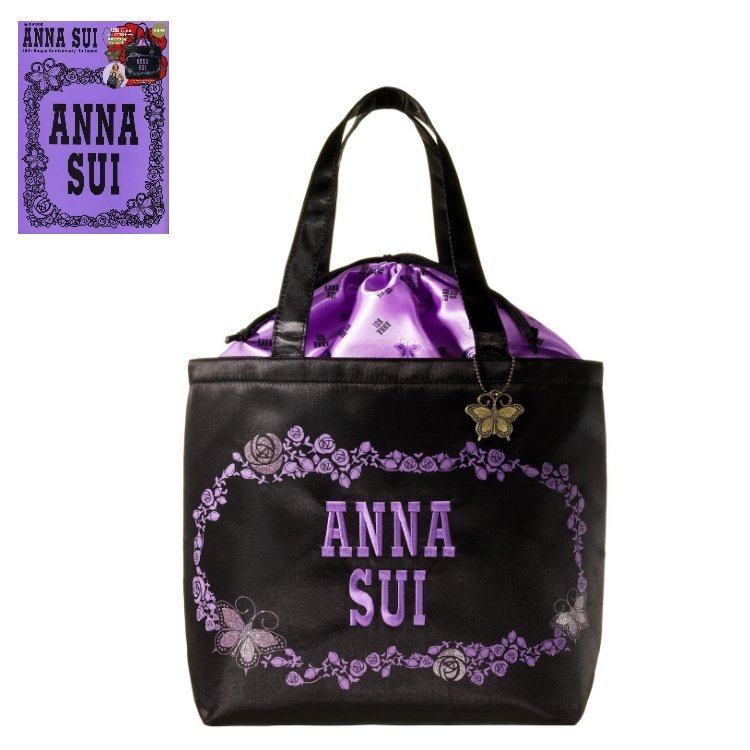 ☆安心の定価販売☆】 ✨希少✨ANNA SUI ファー 麻 バタフライチャーム