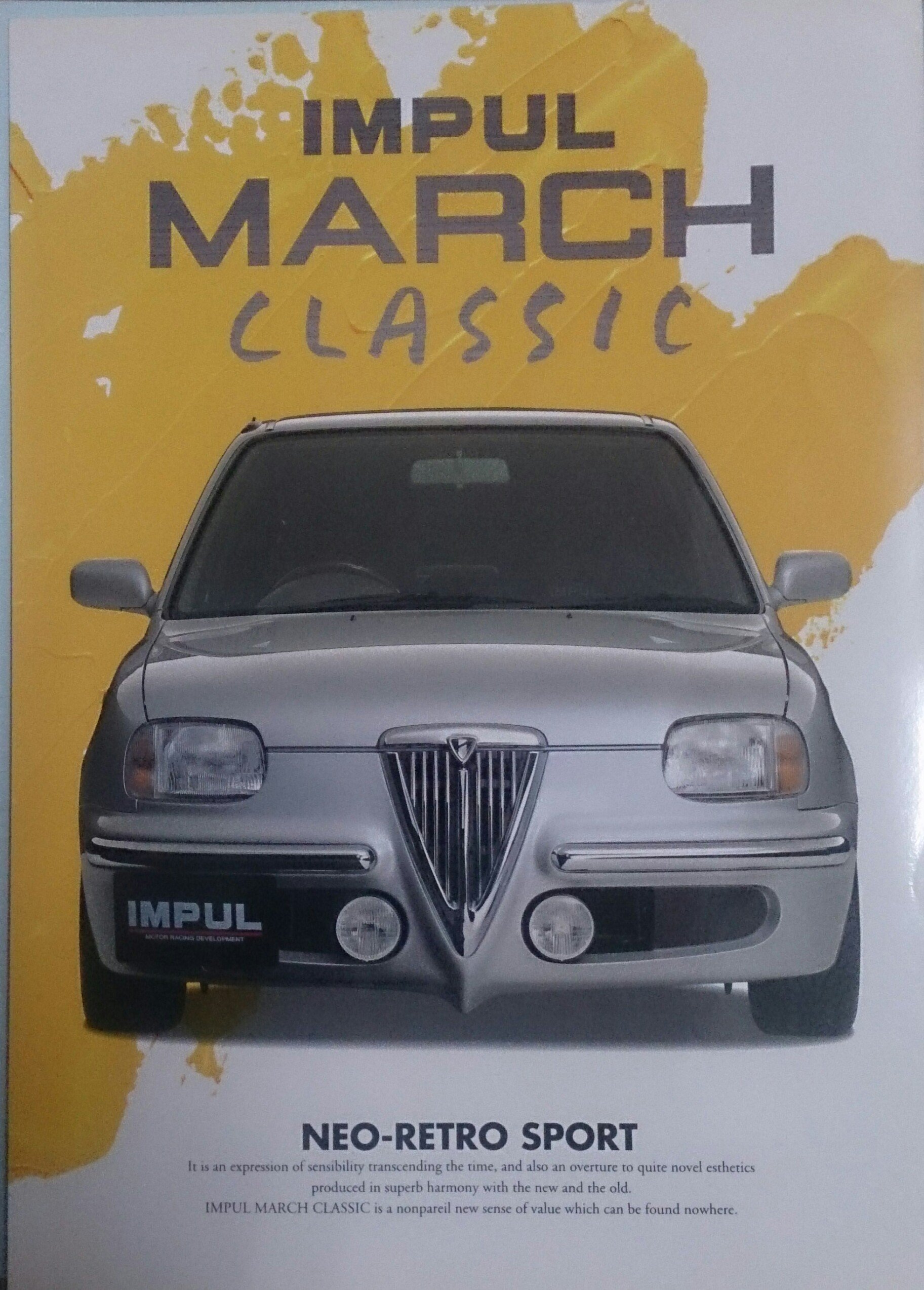 Impul Nissan March K11用強化後防傾桿絕版全新品買送安裝完工價不含更換耗材與損壞零件 Yahoo奇摩拍賣