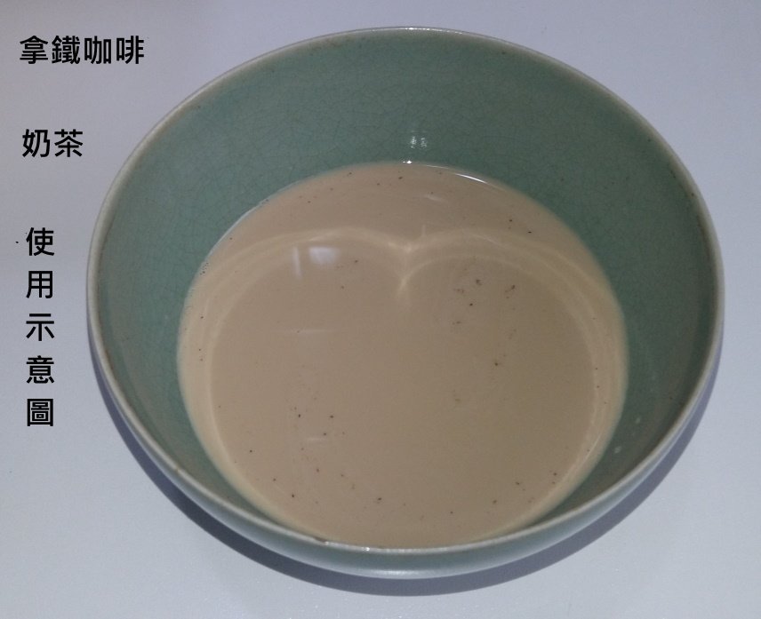 特價) 日本三島刷毛目茶碗抹茶碗拿鐵咖啡碗| Yahoo奇摩拍賣