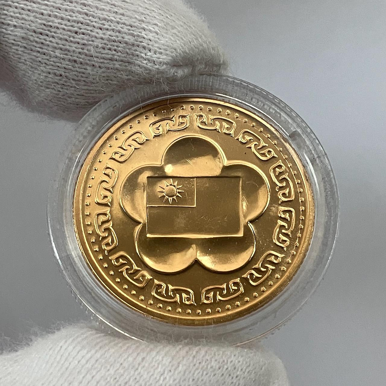 建國70年紀念金幣1/2盎司金章紀念幣民國七十年中華民國台灣蔣中正先 