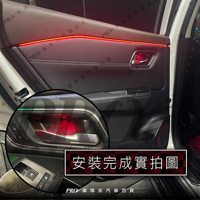 免運 2023年大改款後 X-TRAIL XTRAIL X TRAIL T33 氣氛燈 氛圍燈 腳窩燈 LED燈 日產