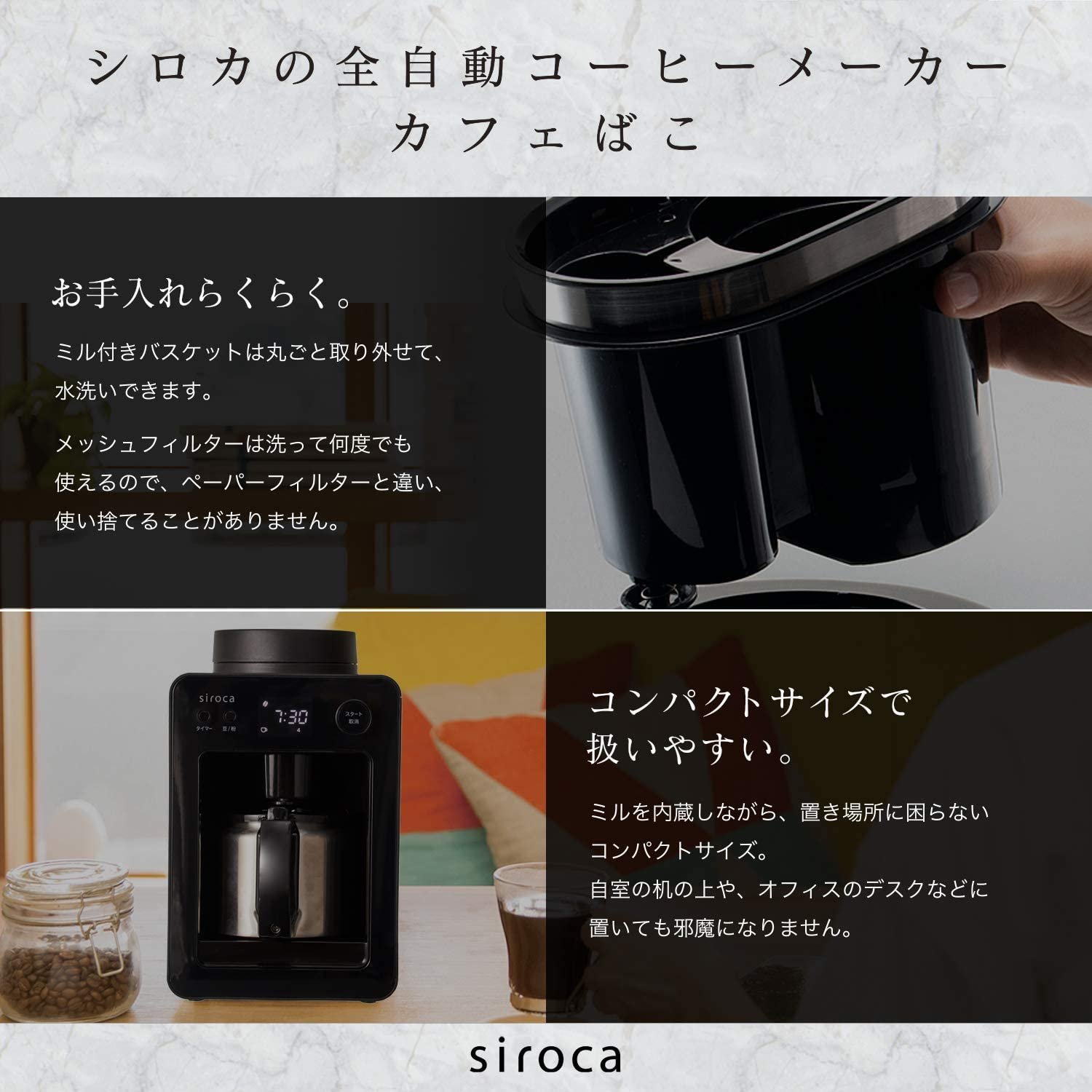 【超歓迎お得】siroca 全自動コーヒーメーカー（SC-A371） コーヒーメーカー・エスプレッソマシン
