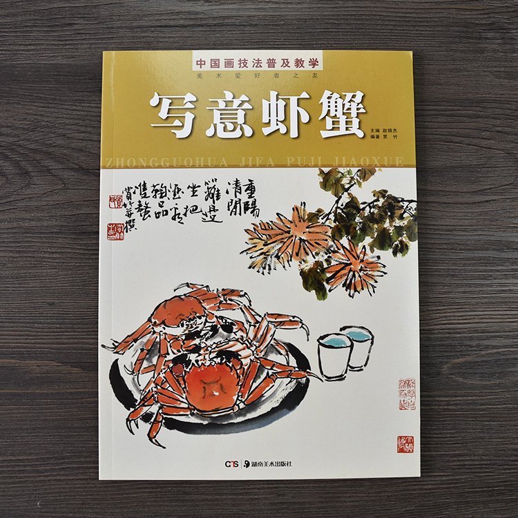 商品主圖-1