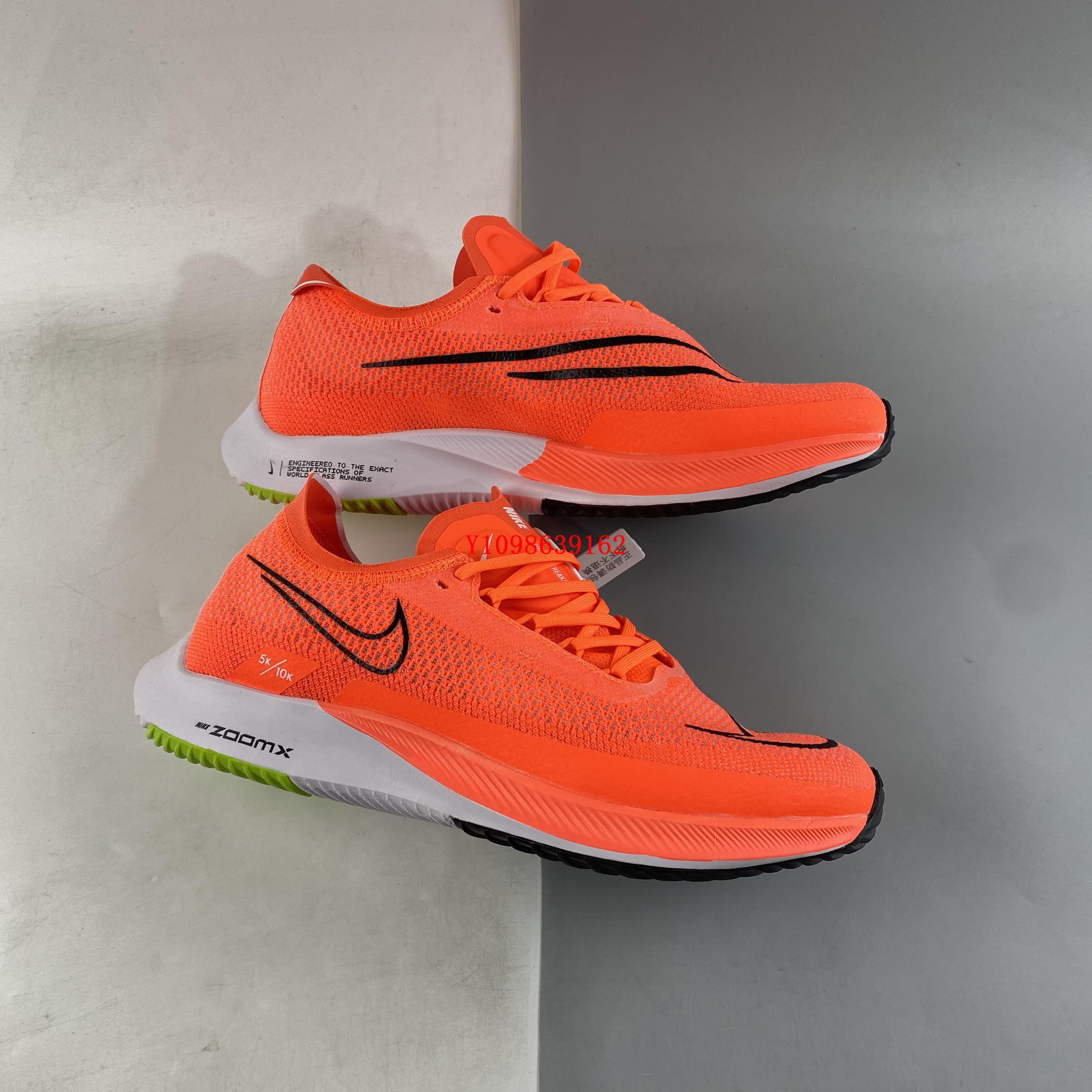 NIKE zoomX Streakfly Rpoto 2022新款柔軟緩震超輕透氣跑鞋男女鞋