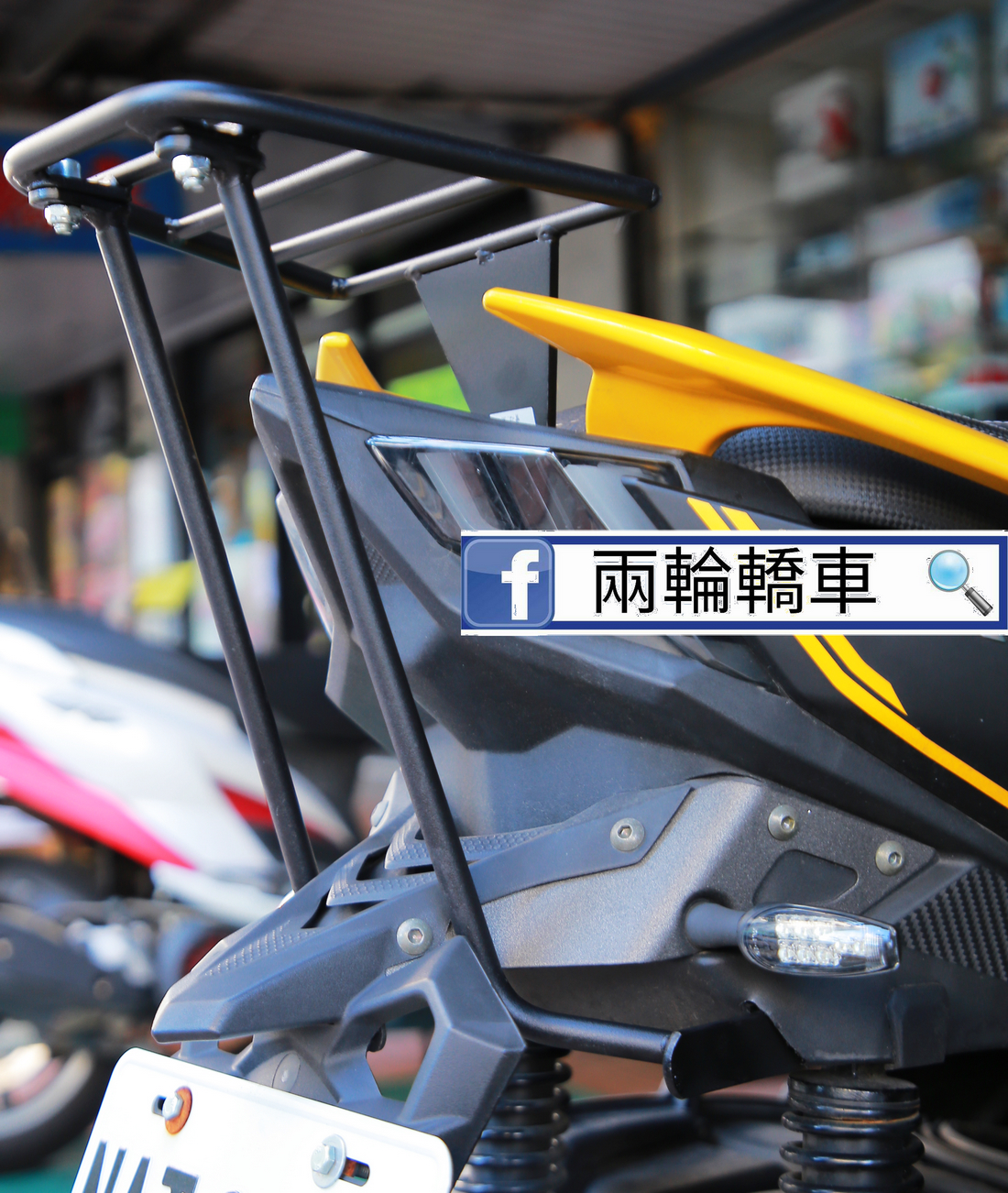 【兩輪轎車】KYMCO光陽 RACING S 125/150 雷霆S 後架 後箱架 後鐵架 後置物箱架 行李架 外送架