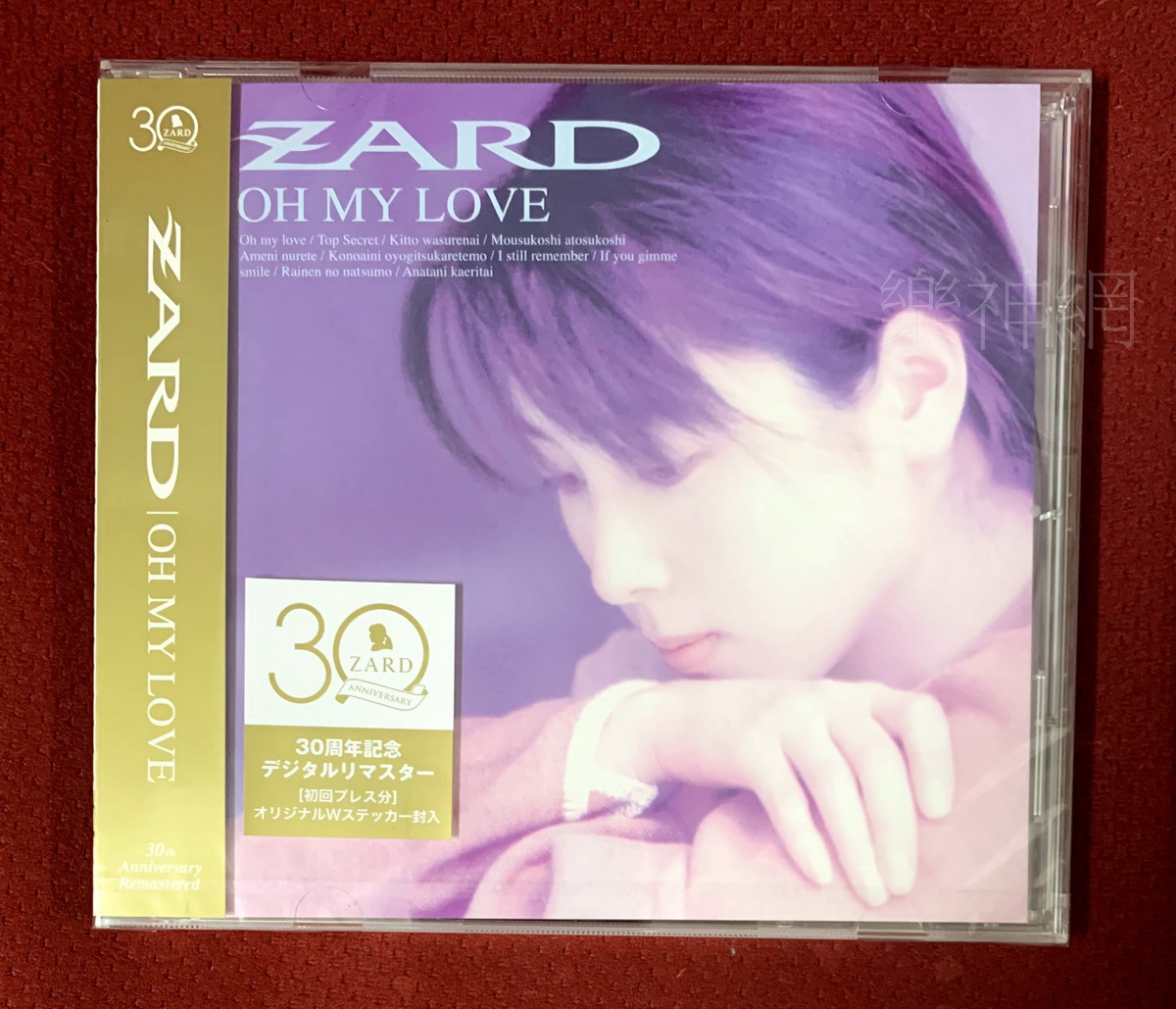 Zard OH MY LOVE 30th Anniversary Remasterd (日版CD初回盤:內