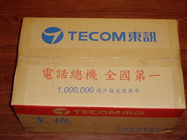 TECOM 東訊 DX-616A/DX616a總機 (實裝3外線8分機)【主機+變壓器+說明書+快速壓接端子頭)