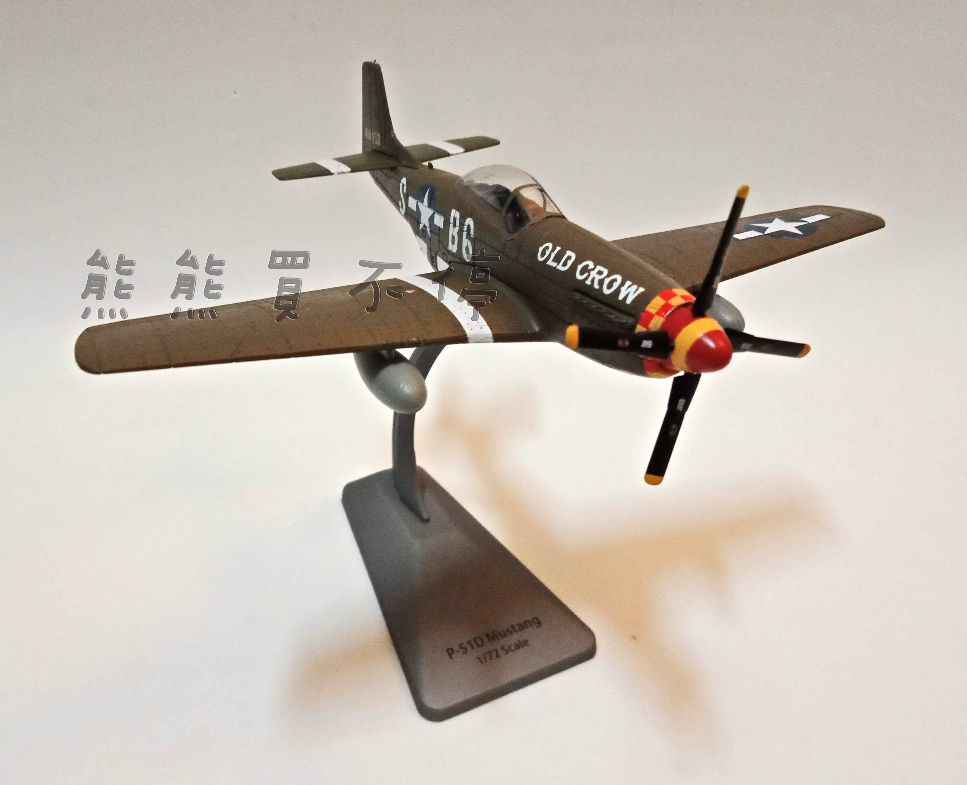 [在台現貨-AF1] 二戰 美國空軍 P-51D old crown 野馬戰鬥機 P51深綠色 1/72 合金 飛機模型