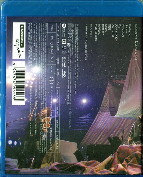 嘟嘟音樂坊】絢香- MTV Unplugged ayaka 日本版藍光Blu-ray Disc (全新 