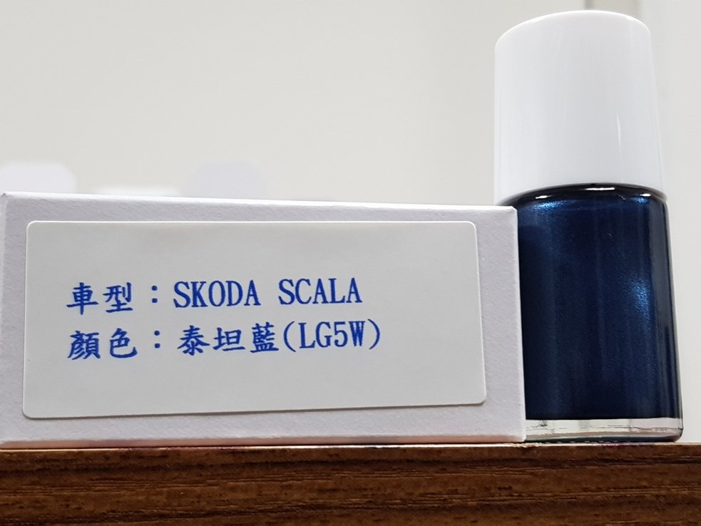 ＜名晟鈑烤＞艾仕得(杜邦)Cromax 原廠配方點漆筆.補漆筆 SKODA SCALA　顏色：泰坦藍(LG5W)