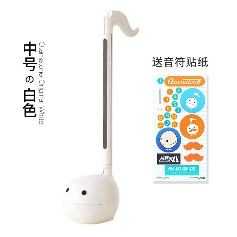 現貨熱銷-生活百貨#電音蝌蚪 Otamatone電音蝌蚪明和電機抖音同款高科技版音符二胡抖#規格不同價格不一hgj