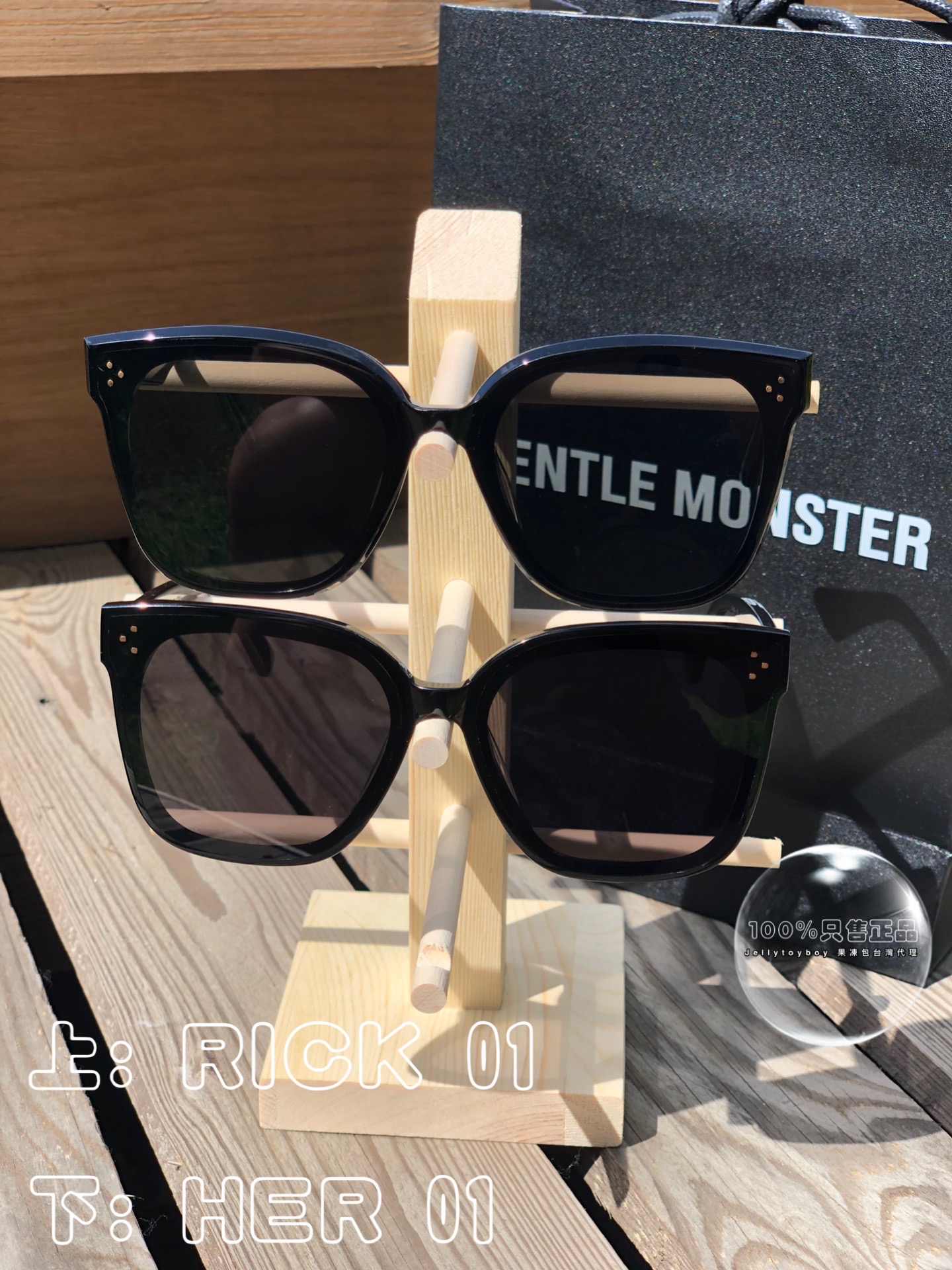 韓劇我的上流世界徐熙秀李寶英 愛的迫降孫藝珍全新正品 Gentle Monster RICK 01 比HER 01還好看