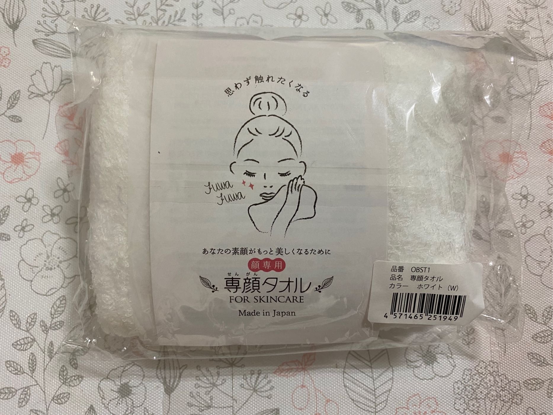 現貨 日本製 oboro towel 津 毛巾 100%純棉 臉專用 skincare 百年工藝 專顏洗臉毛巾