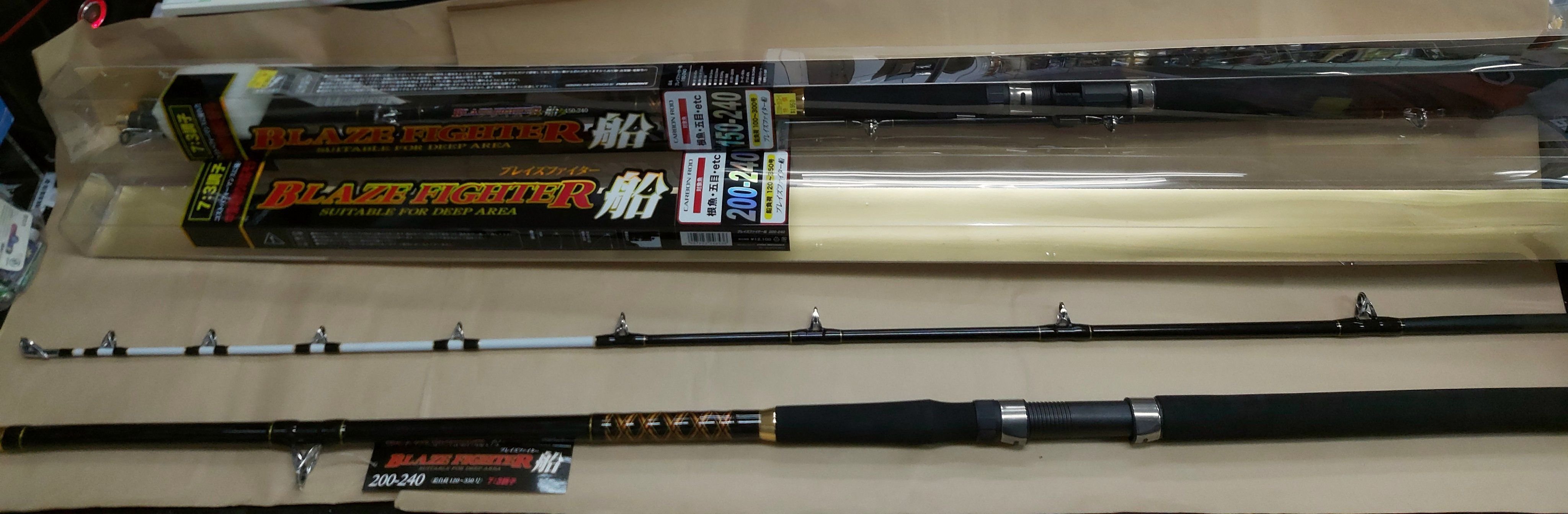 欣の店】Pro Marine Blaze Fighter 船200-240 200號8尺船釣竿海釣場龍