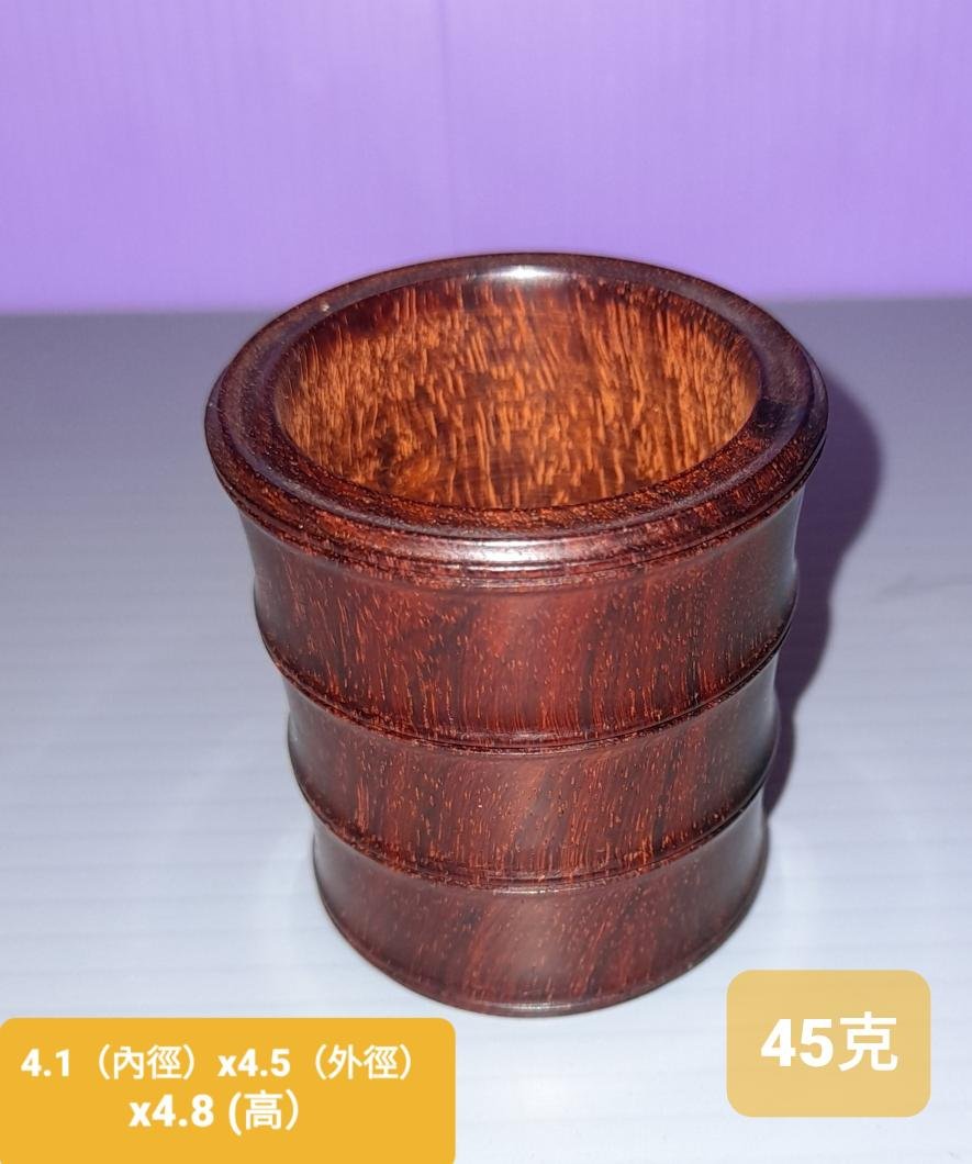 茶道具　指物師　木地喜斎作　掛絡香合　紫野　松長剛山書付箱　V　R5464