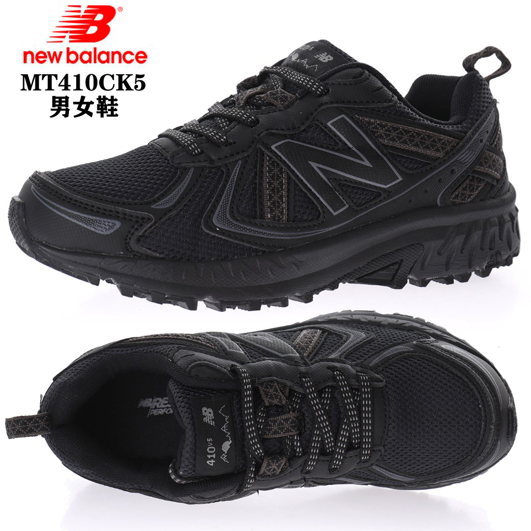 New Balance MT410 V5 韓國限定款 MT410CK5 男女休閒鞋 NB老爹鞋 Footbed科技