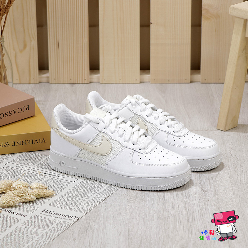 Nike Air Force 1 Low Double Swoosh FJ4228-100