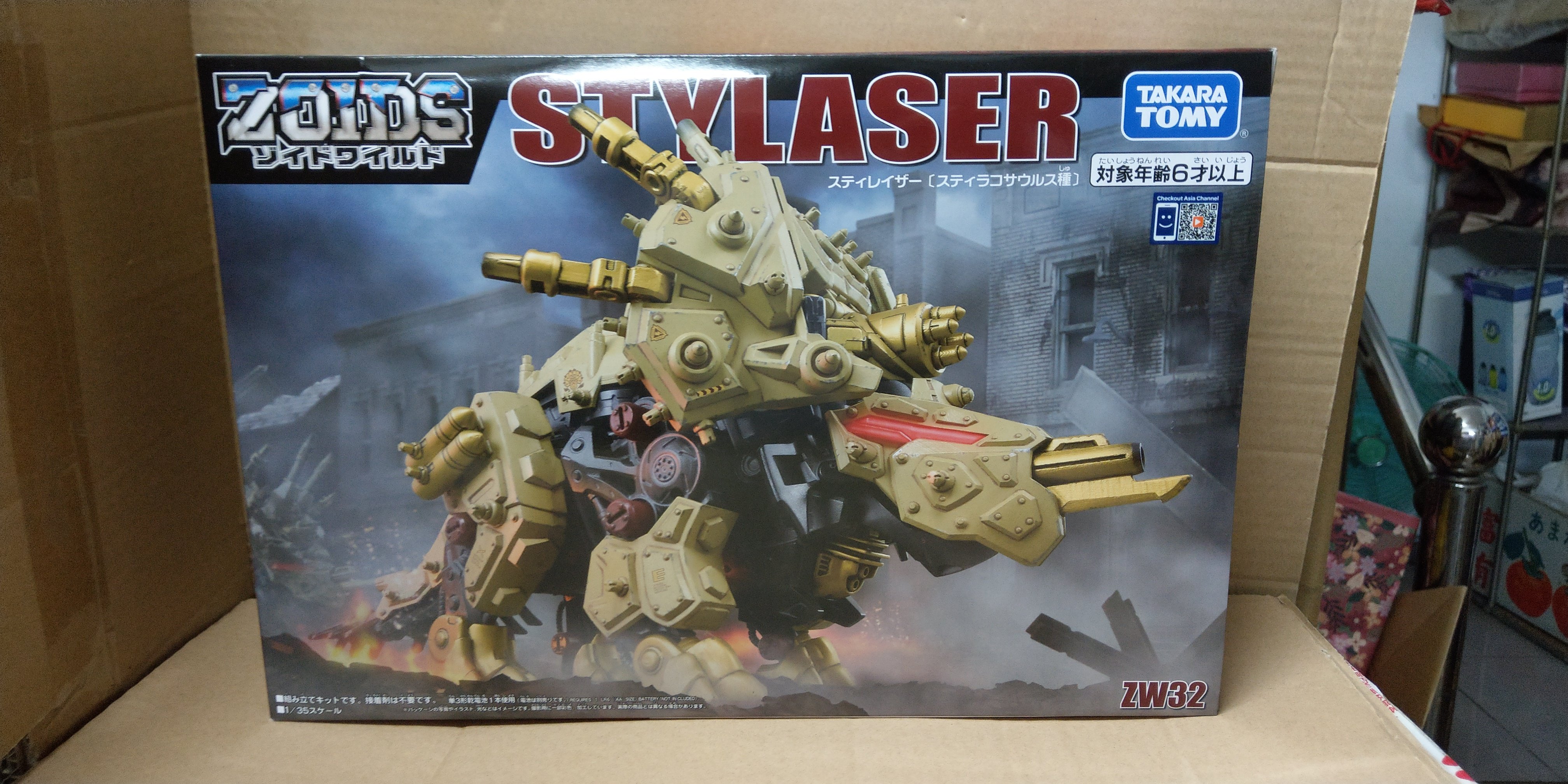 Tf玩具 Takara Tomy 機獸新世紀 Zoids 洛伊德 Zw32 利刃刺盾角龍 Yahoo奇摩拍賣