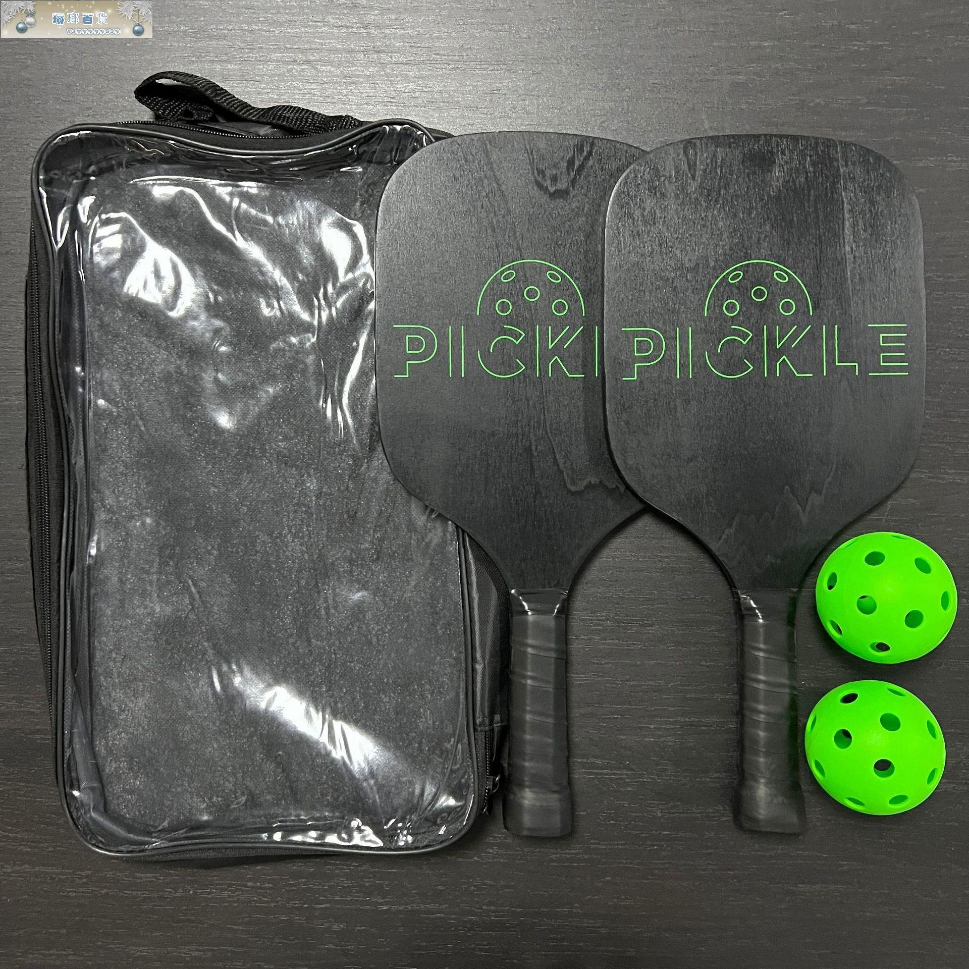 源頭廠家 定制木質匹克球拍套裝 Pickle ball 包邊碳纖維咨詢價優-琳瑯百貨