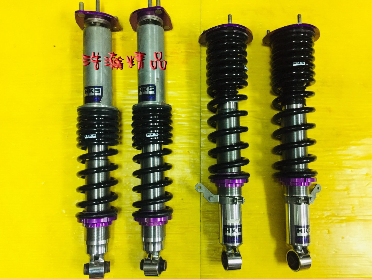 浩瀚精品hks Damper Lexus 99 05 Is0 Is300 用高低可調避震器極新品保固4個月 Yahoo奇摩拍賣