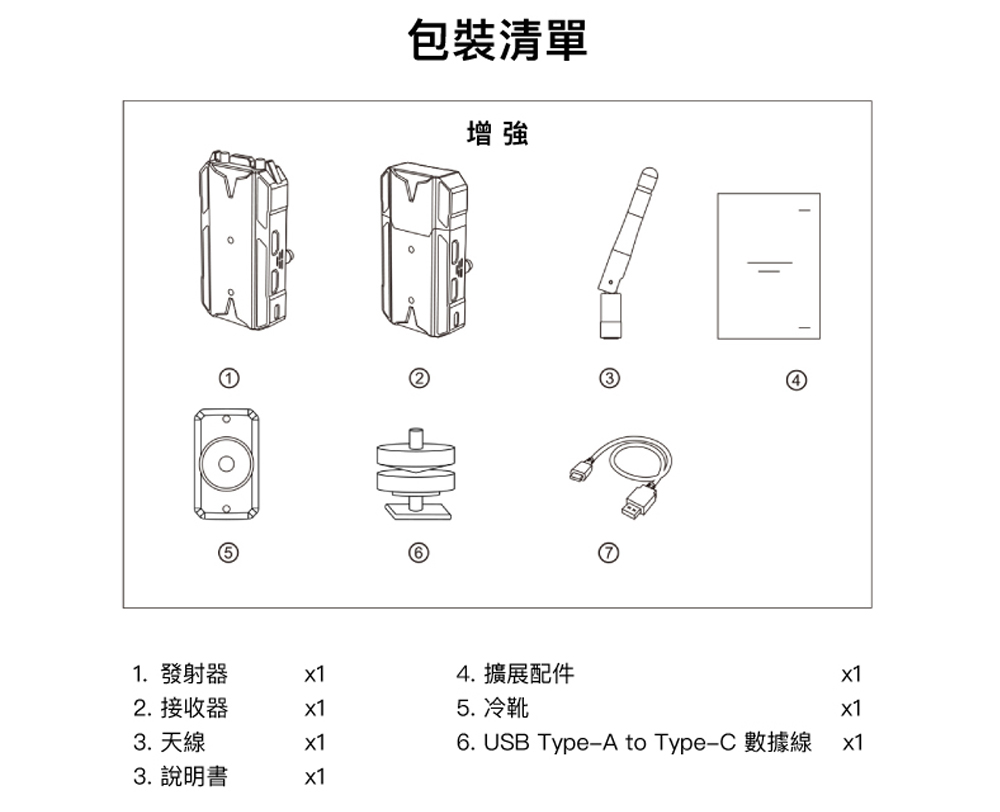 商品主圖-10