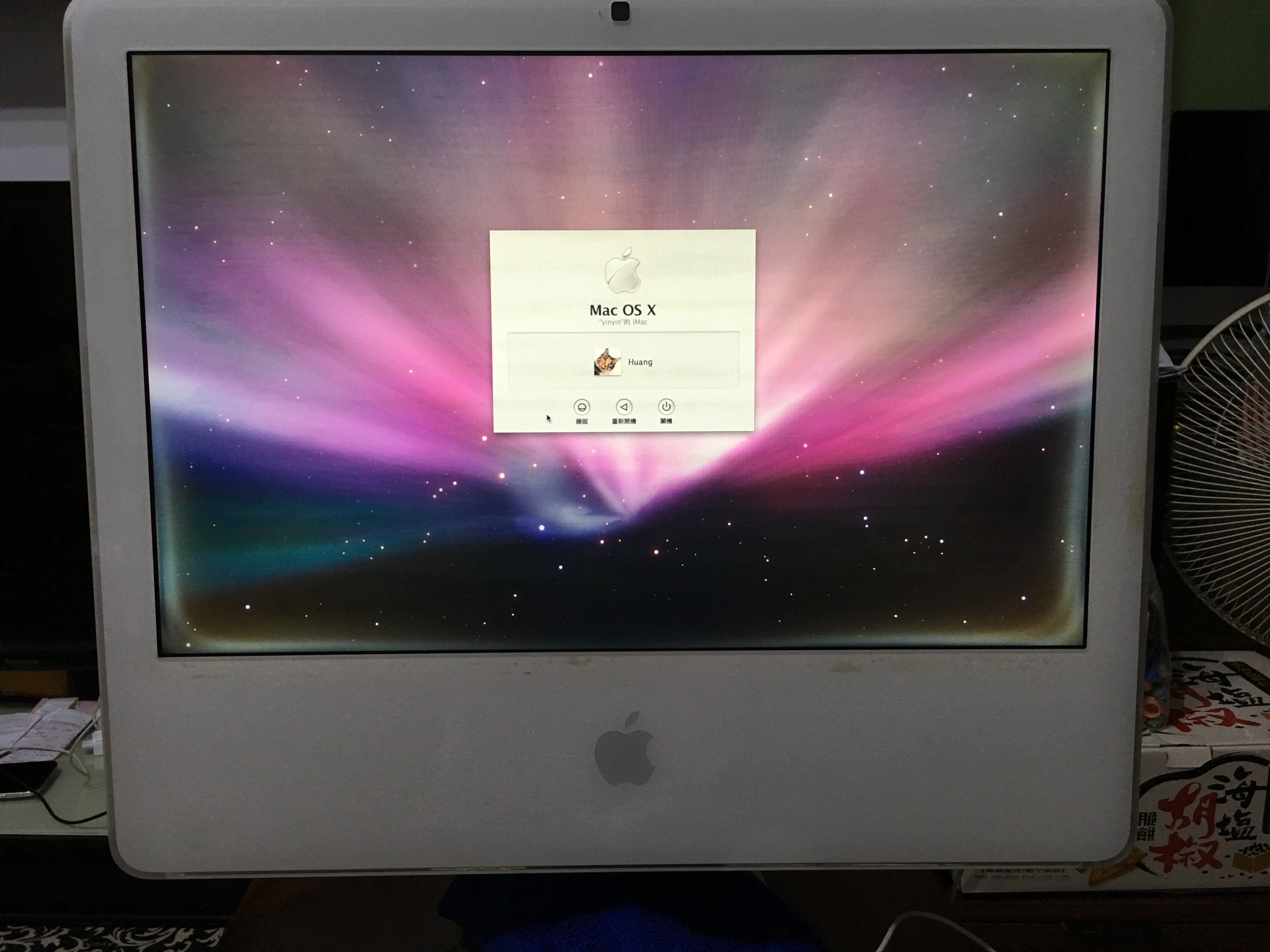 品質検査済 [最新OS] Ventura iMac 21.5inch : late r/mac 2012 2012