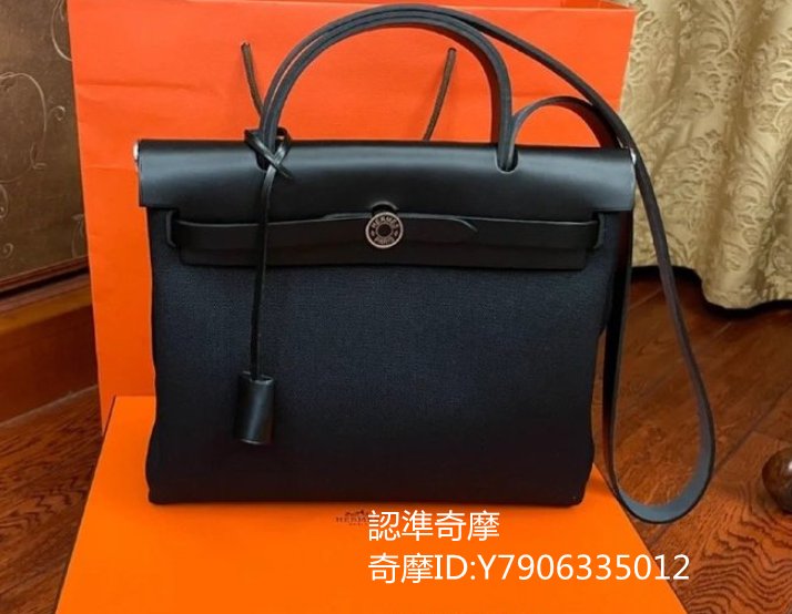 二手正品 愛馬仕 Hermes Herbag 31 so black 牛皮 黑色帆布 肩背斜背包