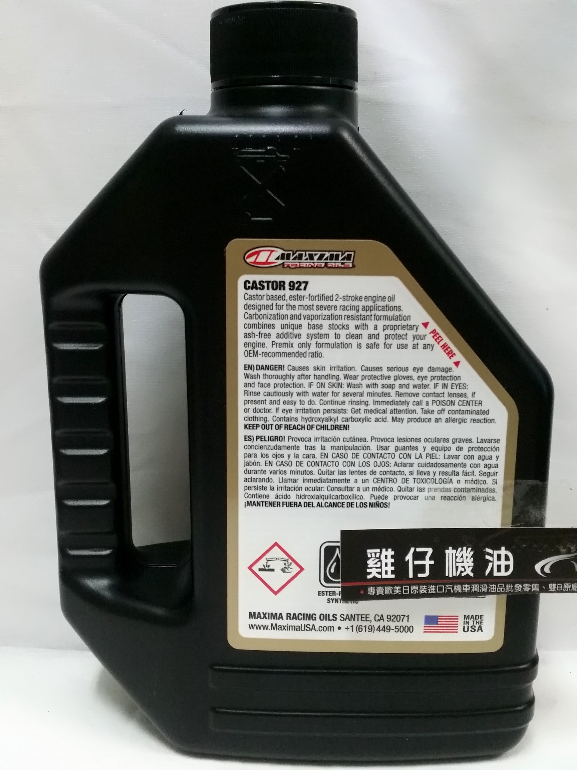 KLOTZ Super Techniplate Synthetic 2-Stroke Premix Oil 16oz (1 Pint)