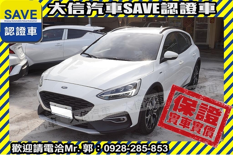 2021 Ford 福特 Focus