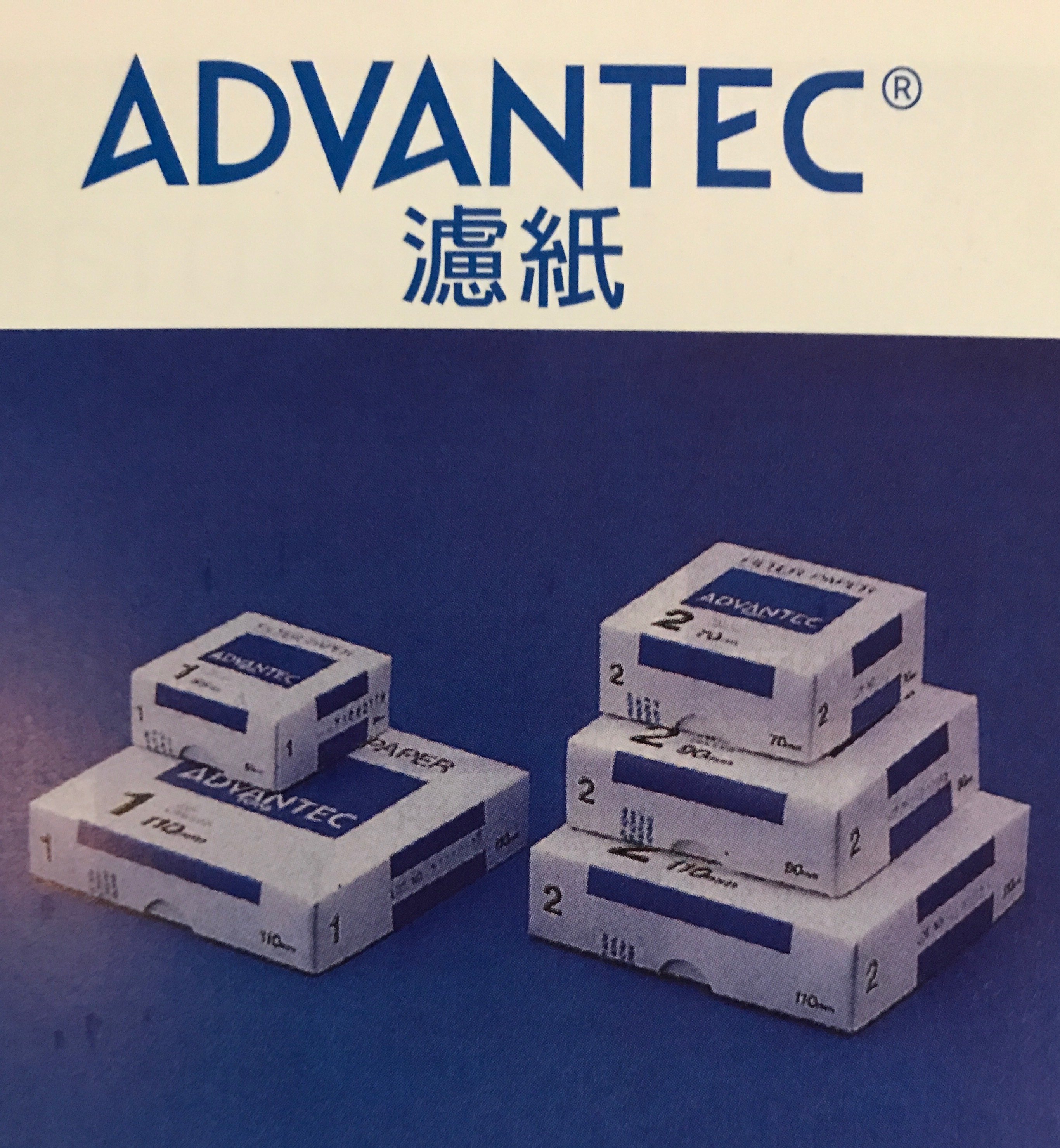 日本最大のブランド ADVANTEC 定性濾紙No.2 139mm×139mm 100枚入 1箱 00023139