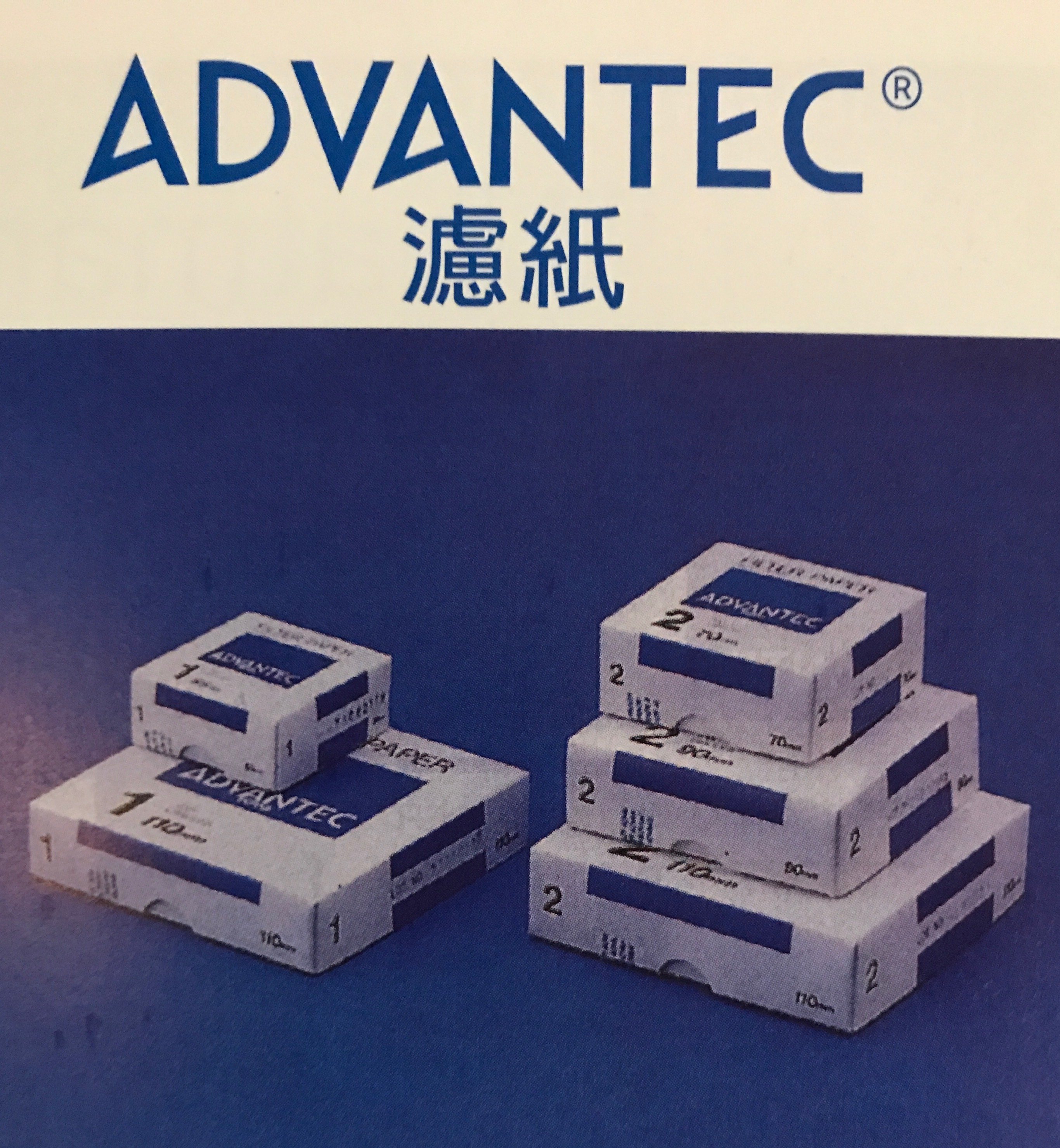 代引き不可 ADVANTEC 定性濾紙 No.2 Φ125 100枚入 00021125 1箱