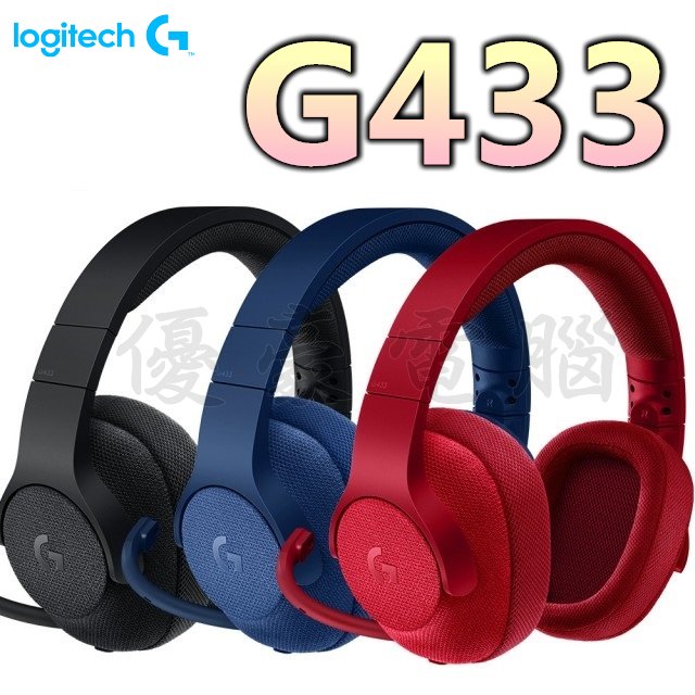 Uh 3c 羅技logitech G G433 有線遊戲耳機麥克風7 1聲道環繞音效696 655 671 Yahoo奇摩拍賣