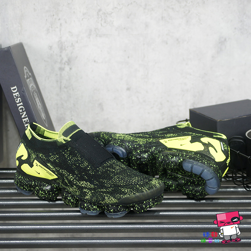 球鞋補習班NIKE AIR VAPORMAX FK MOC 2 x ACRONYM 螢光黃黑AQ0996-007