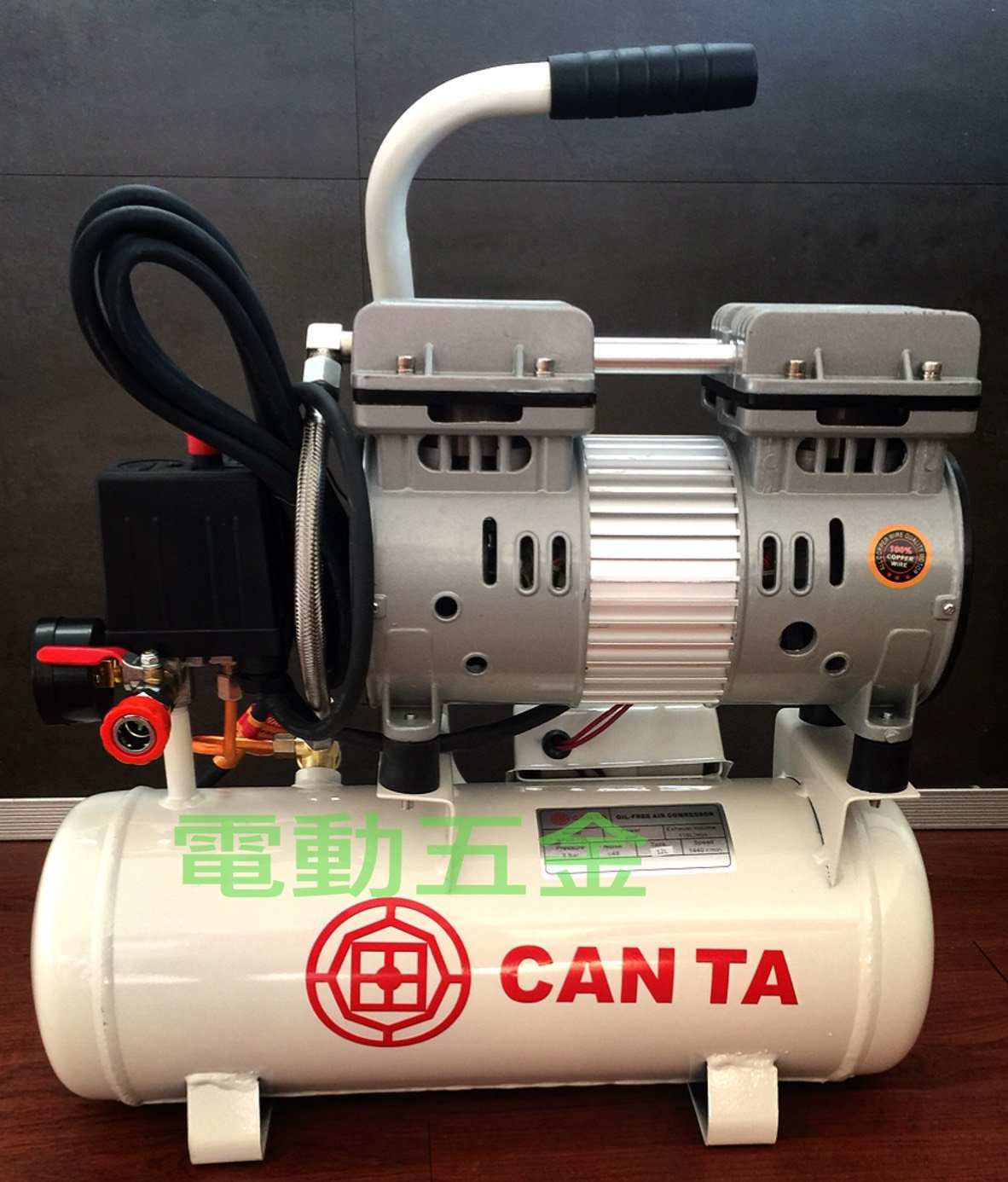 電動五金CANTA 肯田 超靜音型 無油式 空壓機 2HP*12L 空氣壓縮機 全新公司貨