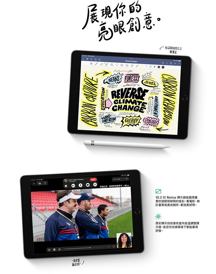 Apple 第九代iPad 10.2 吋256G WiFi + 聰穎鍵盤Pencil 手寫筆組合