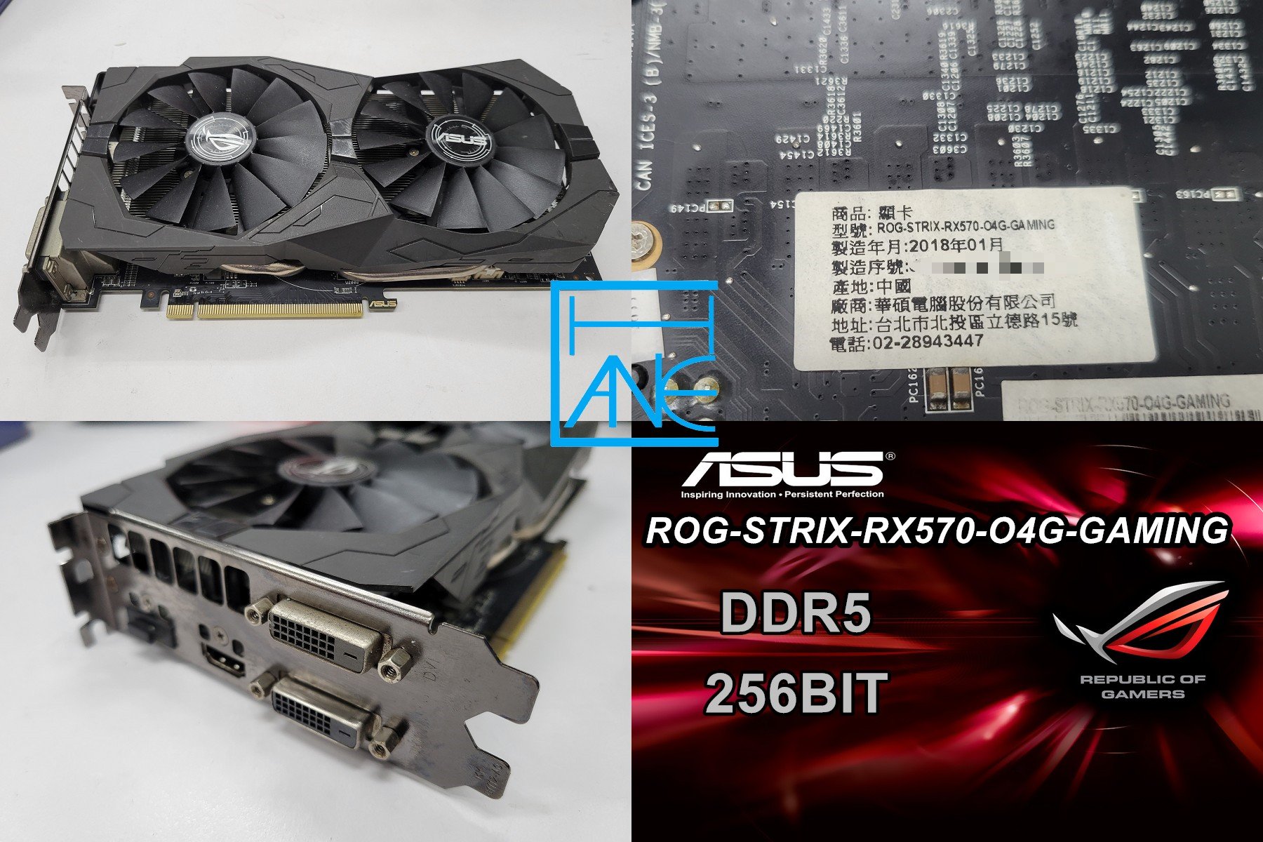 【 大胖電腦 】華碩 ROG-STRIX-RX570-O4G-GAMING 顯示卡/HDMI/DP/直購價1300元