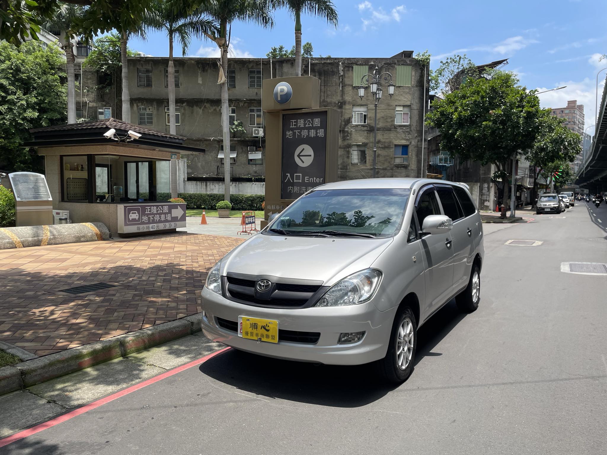 2015 Toyota 豐田 Innova