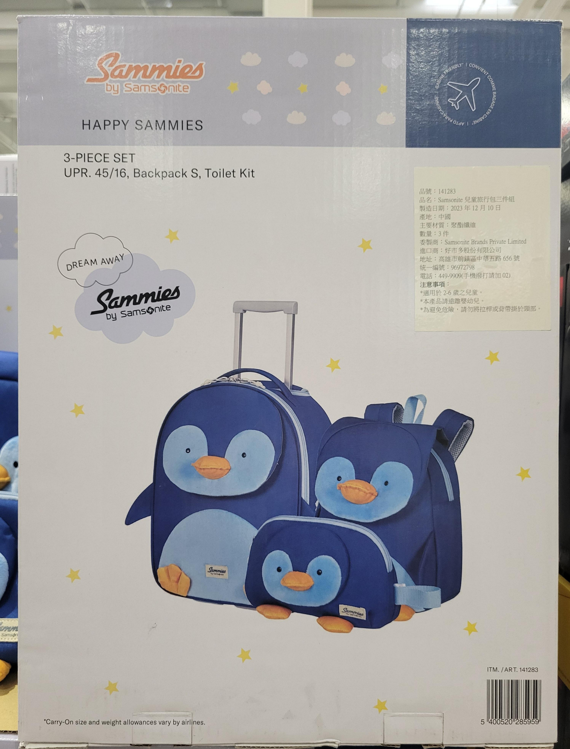 【小如的店】COSTCO好市多代購~Samsonite 兒童旅行包/行李箱(3件組) 141283